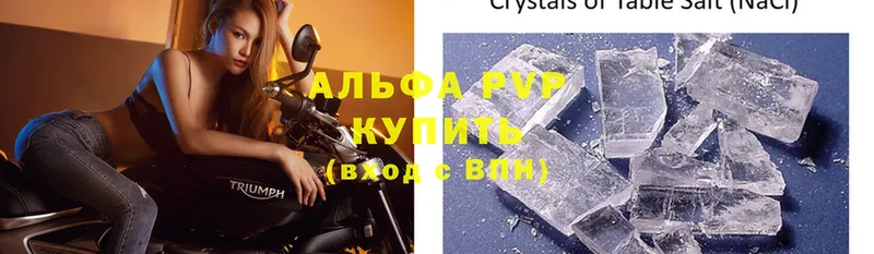 A-PVP Crystall  купить наркотик  Камешково 