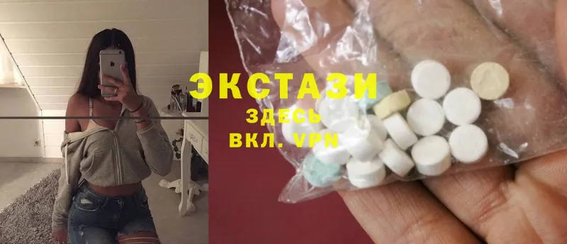 Ecstasy MDMA  Камешково 