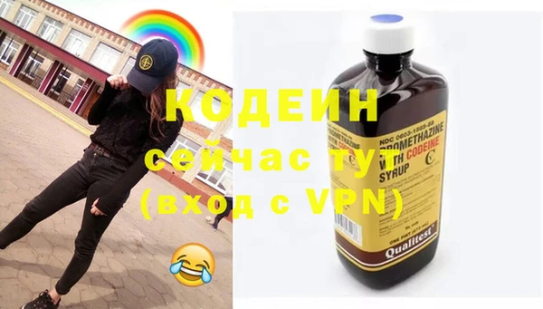 MESCALINE Белокуриха